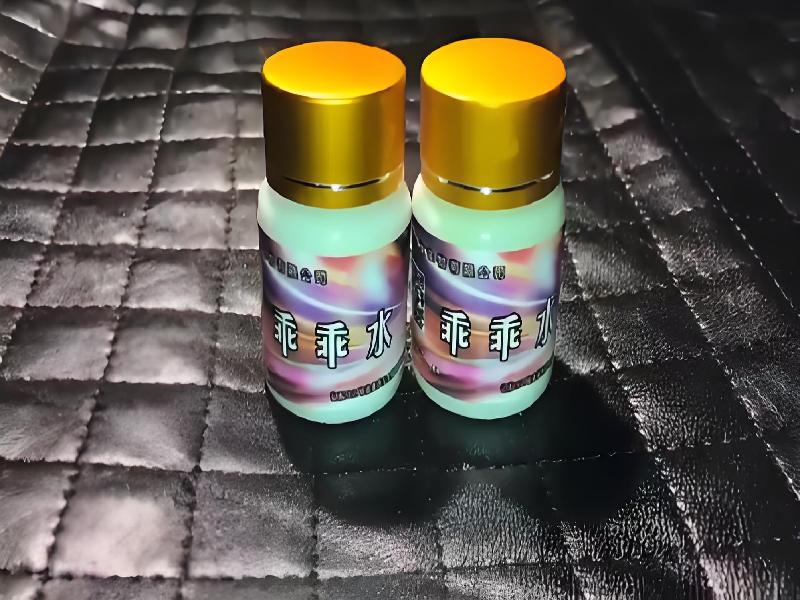 成人催药迷用品4125-81HU型号